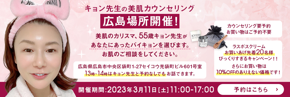 キョンバイキョン アイエッセンスシート6セット | www.esn-ub.org