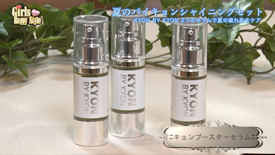 キョンブースターセラム(美容液)(30ml)1000円OFF美肌のカリスマキョン