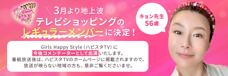 高価値セリー バイキョン DKクリーム KYON フェイスクリーム 