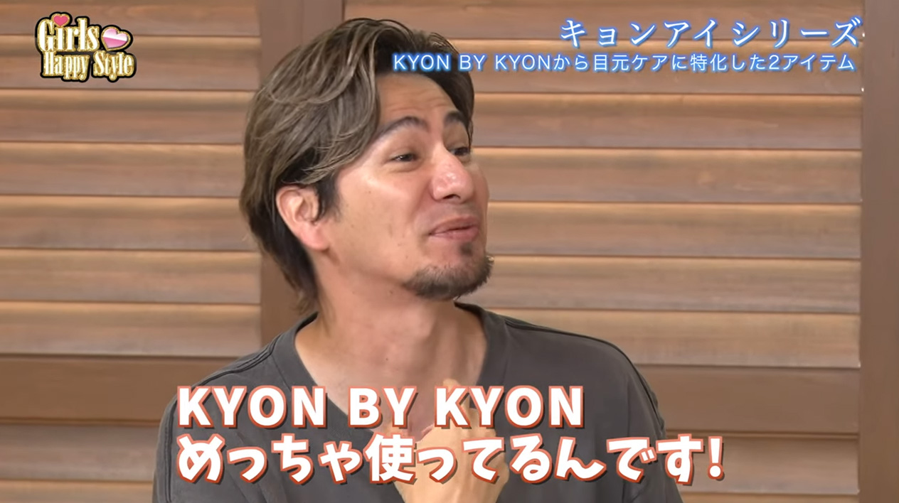 特価大人気 KYON BY KYON キョンソープ キョンクレンジングの通販 by