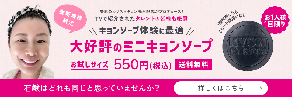 キョンDKクリーム(デカCクリーム)(50g)単品1000円OFF美肌のカリスマ 