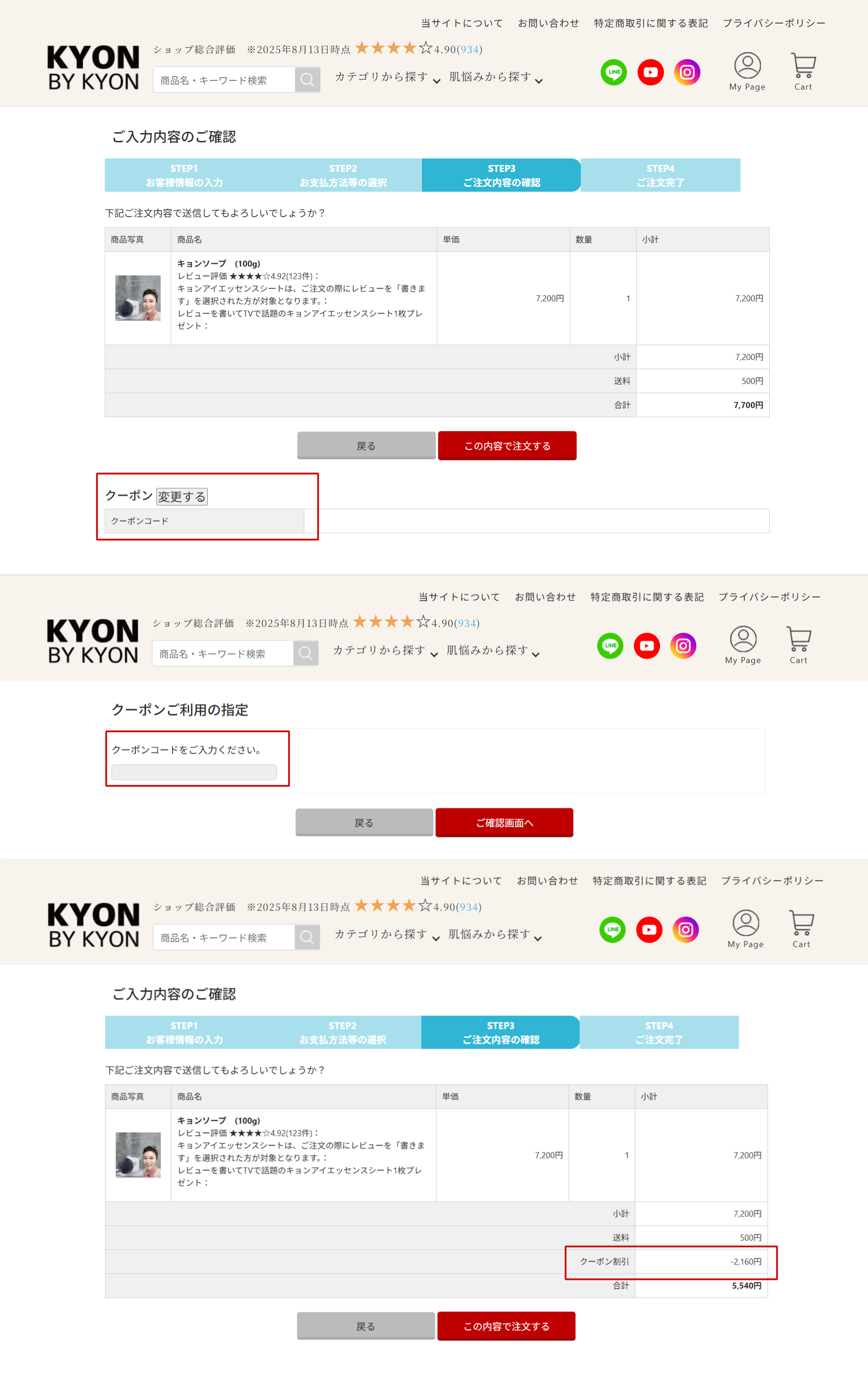 美容液 kyoppesan 美容液 kyoppesan 美容液 73yuya 美容液 物販商品