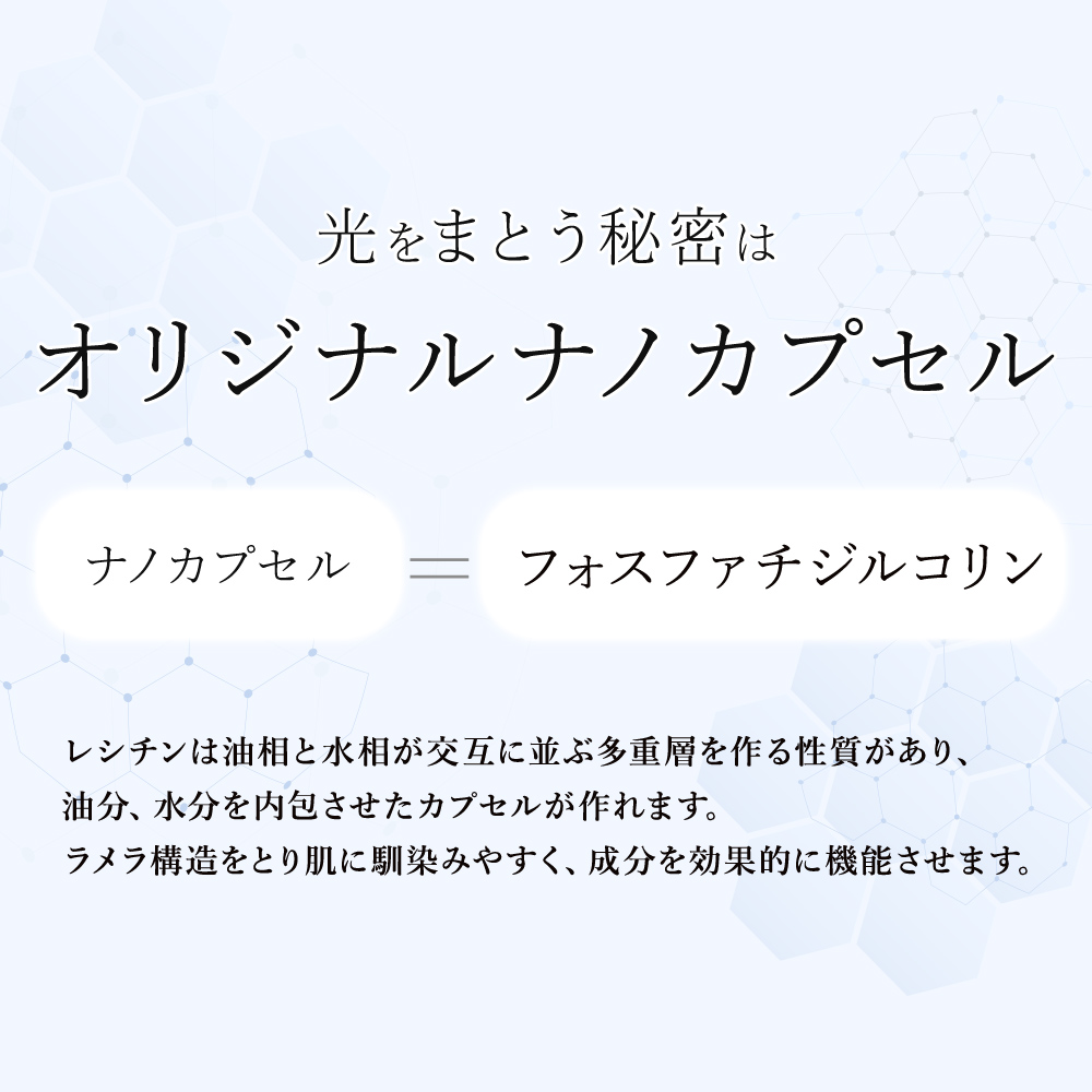 キョンアイリュイール 19g美肌のカリスマキョン先生56歳がプロデュース