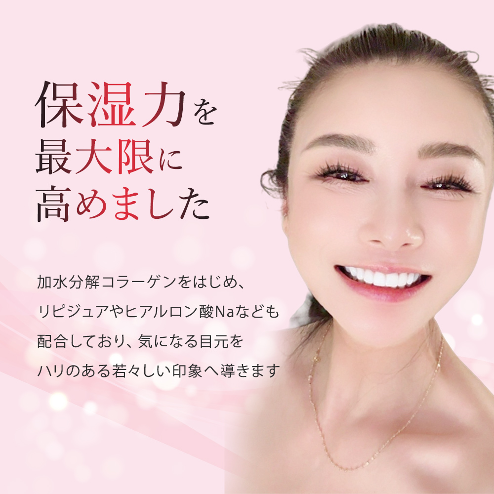 キョンアイリュイール 19g美肌のカリスマキョン先生56歳がプロデュース