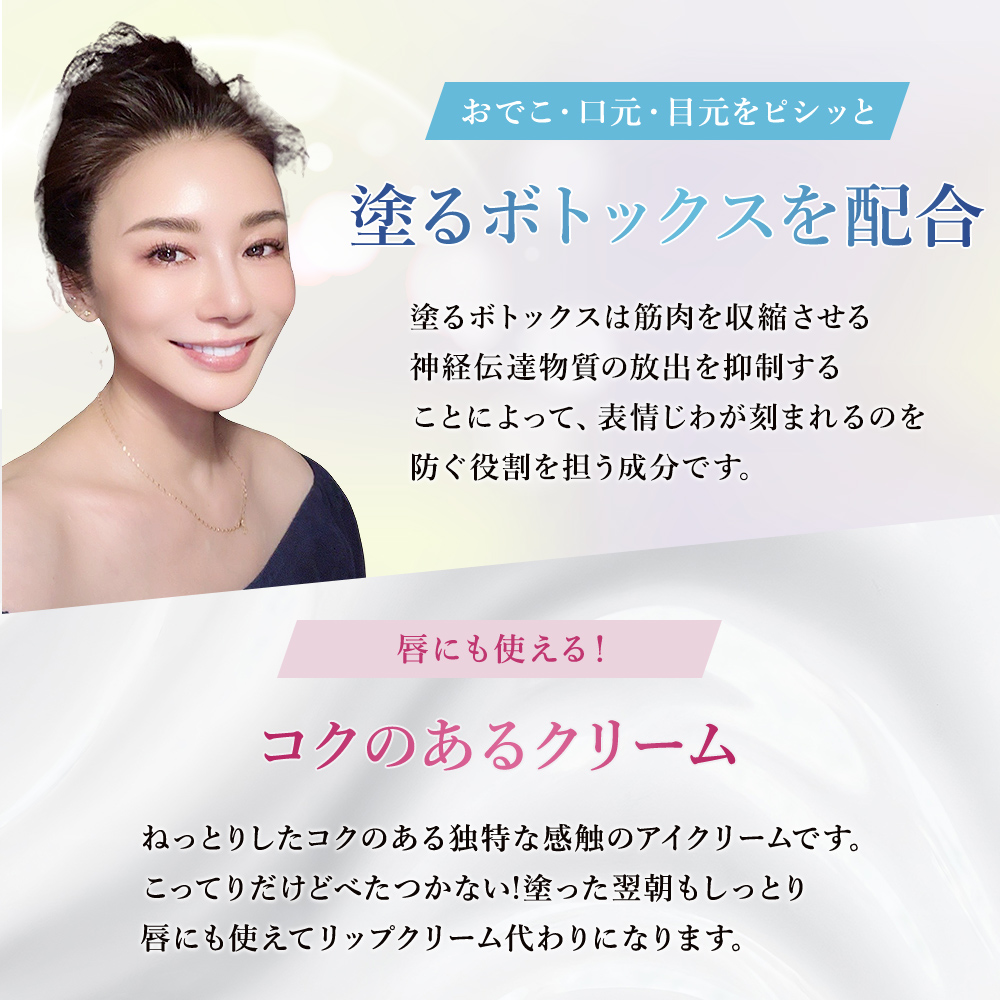 キョンアイリュイール 19g美肌のカリスマキョン先生56歳がプロデュース