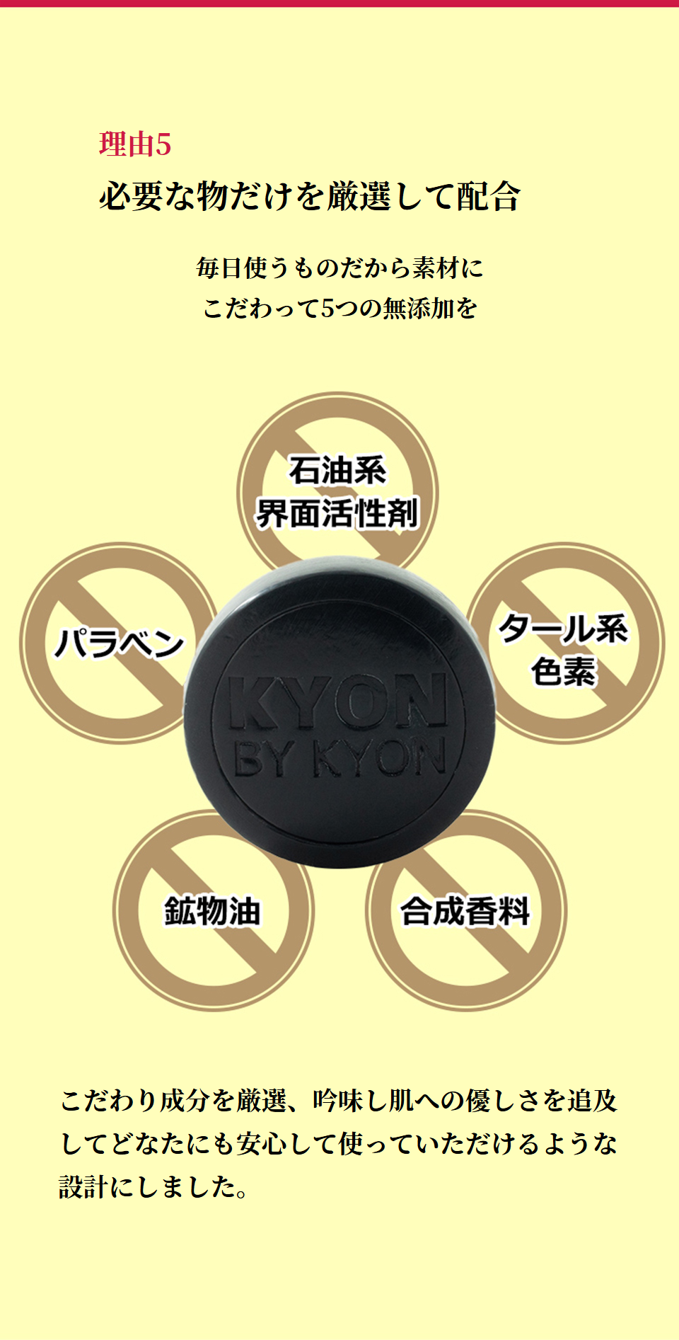 キョンソープ (100g)美肌のカリスマキョン先生56歳が
