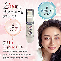 キョンスーパーブースターセラム(美容液)(30ml)