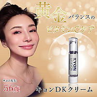 敏感肌、ニキビ肌様バイキョンスタートセット