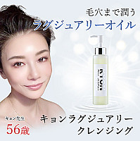 【初めてKYON BY KYONのECサイトで商品をご購入される方限定】キョンスーパーブースターセラム伝説セット♪【5,000円OFF】