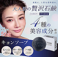 ラグジュアリー洗顔セット【1,500円OFF】