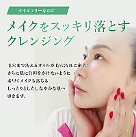 キョンメルティクレンジングジュレ(150g)