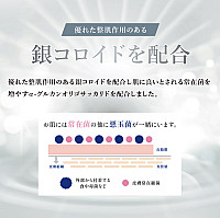 キョンメルティクレンジングジュレ(150g)