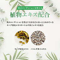 キョンメルティクレンジングジュレ(150g)