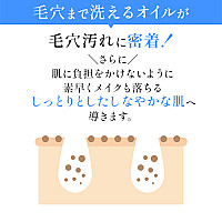 キョンメルティクレンジングジュレ(150g)