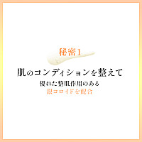 キョンメルティクレンジングジュレ(150g)