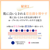 キョンメルティクレンジングジュレ(150g)