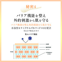 キョンメルティクレンジングジュレ(150g)