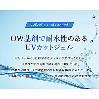 YES バイキョン ラブリーサンクリーム (日焼け止めクリーム)
