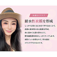 YES バイキョン ラブリーサンクリーム (日焼け止めクリーム)