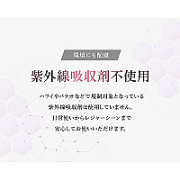 YES バイキョン ラブリーサンクリーム (日焼け止めクリーム)