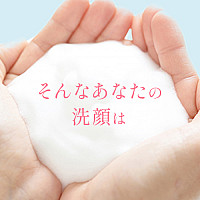 ミニキョンソープ (10g)  【お1人様1個限定一回限り】