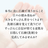 ミニキョンソープ (10g)  【お1人様1個限定一回限り】