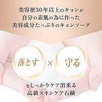 ミニキョンソープ (10g)  【お1人様1個限定一回限り】