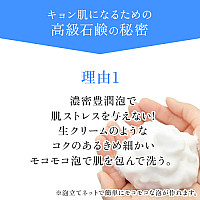 ミニキョンソープ (10g)  【お1人様1個限定一回限り】