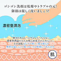 ミニキョンソープ (10g)  【お1人様1個限定一回限り】