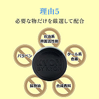ミニキョンソープ (10g)  【お1人様1個限定一回限り】