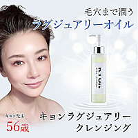 キョン艶玉セット【1,500円OFF】　