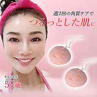 貴方も憧れのつるりん肌!ミニキョンソープ 、キョンパフ の2点セット【お1人様1個限定一回限り】キョンパフは、2種類のパッケージの中で1種類発送を致します。