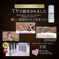 キョンアイリュイール 19g