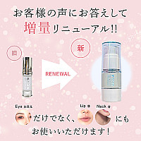 キョンアイリュイール 19g