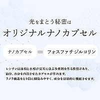 キョンアイリュイール 19g