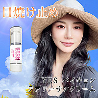 白玉肌セット【20%OFF】