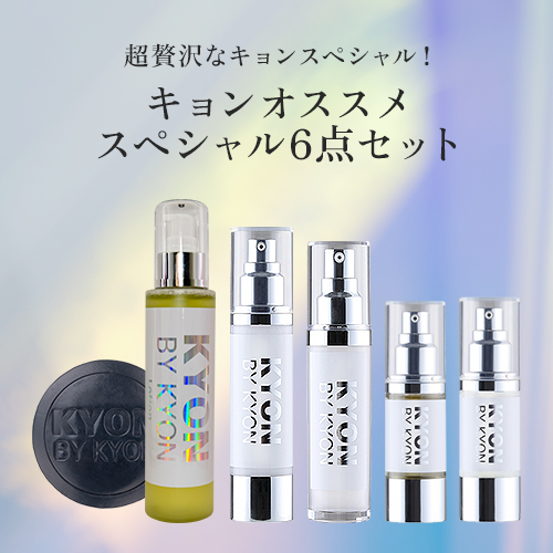 キョンオススメスペシャル6点セット