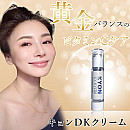 キョンDKクリーム(エッセンスクリーム)(50g)