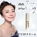 キョンVVIPクリーム (30g)
