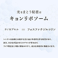 キョンシャイニングセラム(50ml)