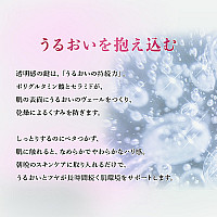 キョンシャイニングセラム(50ml)