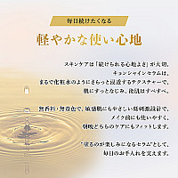 キョンシャイニングセラム(50ml)
