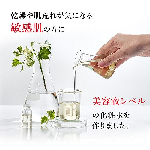 バイキョンローション(150ml)美肌のカリスマキョン先生56歳が
