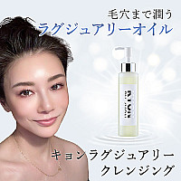 キョン艶玉セット【1,500円OFF】　