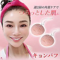 貴方も憧れのつるりん肌!ミニキョンソープ 、キョンパフ の2点セット【お1人様1個限定一回限り】