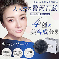 ラグジュアリー洗顔セット【1,500円OFF】