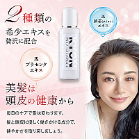 キョンヘアエッセンス(100ml)