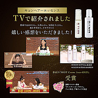 キョンヘアエッセンス(100ml)