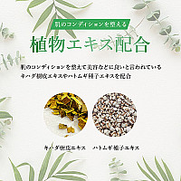 キョンメルティクレンジングジュレ(150g)