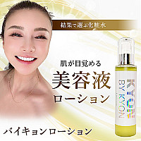 新お姉様スタートセット♪2回目以降【2,500円OFF】